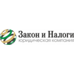 Честные отзывы о Юридическая компания Закон и Налоги