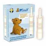 Честные отзывы о Windi, Детская газоотводная трубочка