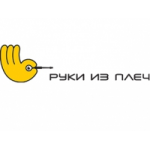 Честные отзывы о Сервисный центр Руки из плеч