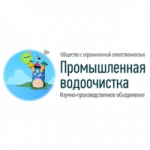 Честные отзывы о ООО "НПО "Промышленная Водоочистка"
