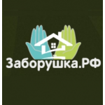 Честные отзывы о Компания Заборушка
