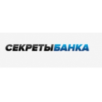 Честные отзывы о Секреты Банка