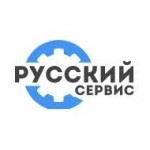 Честные отзывы о Русский сервис