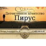 Честные отзывы о Детективное агентство Пирус
