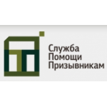 Честные отзывы о Служба помощи призывникам