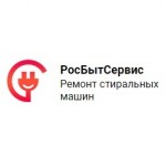 Честные отзывы о РосБытСервис