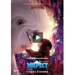 Честные отзывы о Эверест (мультфильм 2019)