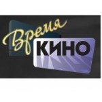 Честные отзывы о Время Кино