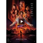 Честные отзывы о Ничего хорошего в отеле "Эль рояль" 2018