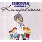 Честные отзывы о Школа доктора Комаровского