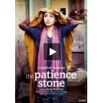 Честные отзывы о Камень терпения