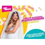 Честные отзывы о Жанна Пожени