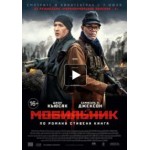 Честные отзывы о Мобильник