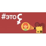 Честные отзывы о Программа "Это я"