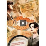 Честные отзывы о Сериал Деньги (2016)