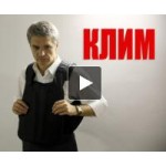 Честные отзывы о Сериал Клим
