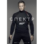 Честные отзывы о 007: Спектр (2015)