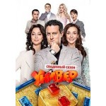 Честные отзывы о Универ Новая Общага