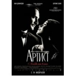 Честные отзывы о Артист