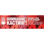 Честные отзывы о Музыкальное шоу "Самая поющая семья"