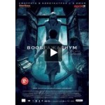 Честные отзывы о Воображариум