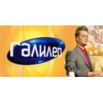 Честные отзывы о Программа Галилео