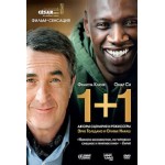 Честные отзывы о Фильм 1+1 (Неприкасаемые)