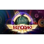 Честные отзывы о Угадай мелодию