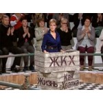 Честные отзывы о ЖКХ Ток-шоу