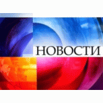 Честные отзывы о Ночные новости на Первом канале