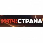 Честные отзывы о Матч! Страна