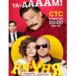 Честные отзывы о Кухня 4 сезон