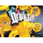 Честные отзывы о Девчата, ток-шоу