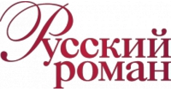 Канал романы прямой эфир. Русский Роман. Русский Роман логотип. Телеканал русский Роман. Лого телеканала русский Роман.