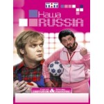 Честные отзывы о Наша Russia
