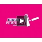 Честные отзывы о Школа ремонта