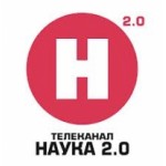 Честные отзывы о Наука 2.0