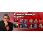 Честные отзывы о Команда Леонида Агутина, Голос