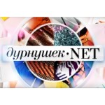 Честные отзывы о Дурнушек.net