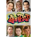 Честные отзывы о Универ