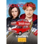 Честные отзывы о Лондонград