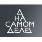 Честные отзывы о Передача "На самом деле"