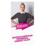Честные отзывы о Программа Ревизорро