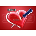 Честные отзывы о Дом 2