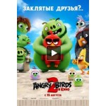Честные отзывы о Angry Birds 2 (2019)