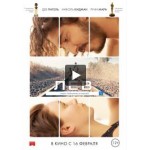 Честные отзывы о Лев /Лев - дорога домой (2016)