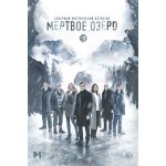 Честные отзывы о Мертвое озеро (сериал 2018)