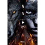 Честные отзывы о Фильм Альфа (2018)