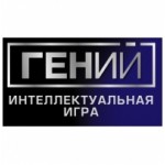 Честные отзывы о Шоу Гений на канале Культура