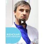 Честные отзывы о Сериал Женская консультация